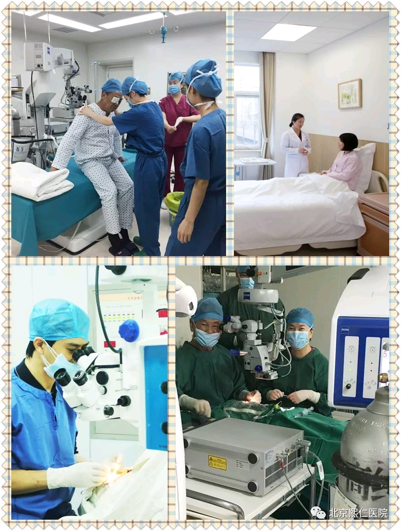 北京熙仁医院是您放心就诊的眼科医院