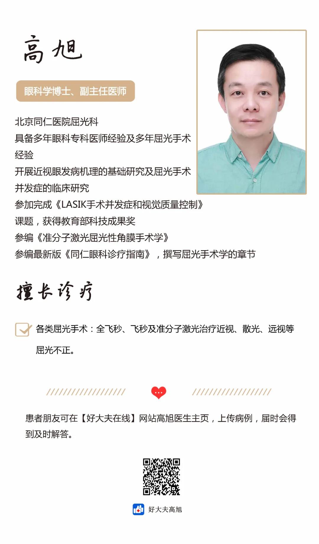 4月11-12日