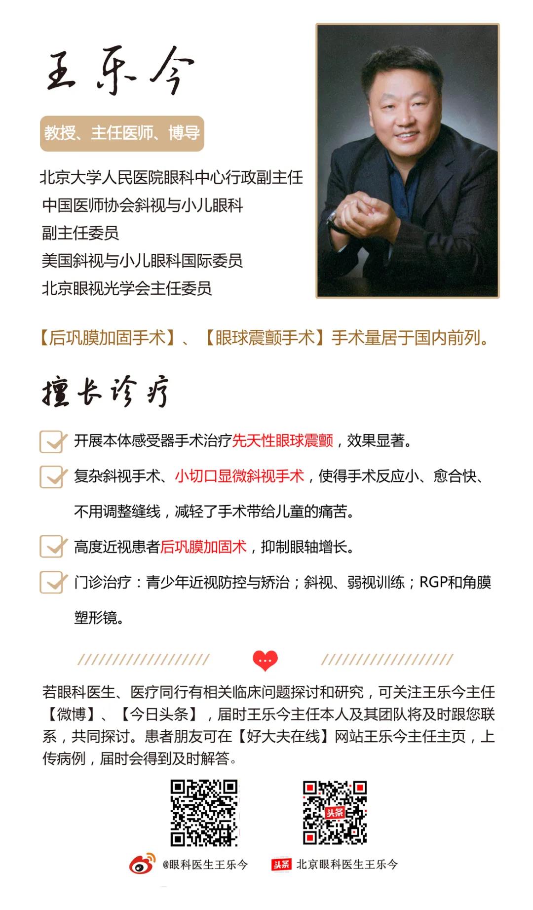 4月11-12日