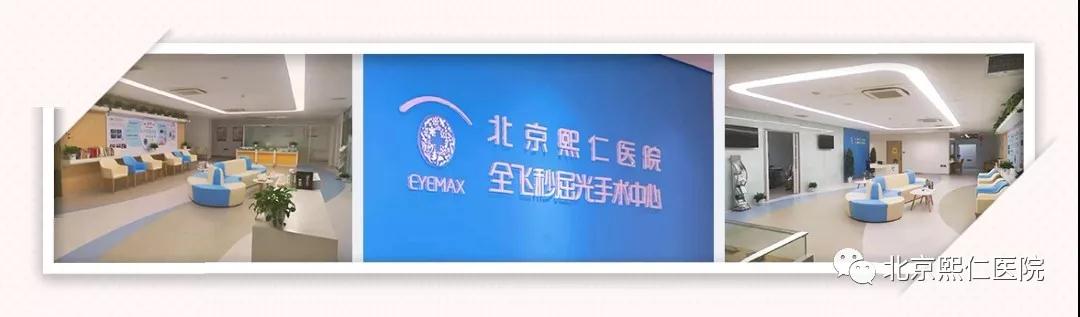 来自屈光医生的摘镜指南:近视眼手术,全飞秒、半飞秒哪个更好? 来自屈光医生的摘镜指南:近视眼手术,全飞秒、半飞秒哪个更好?